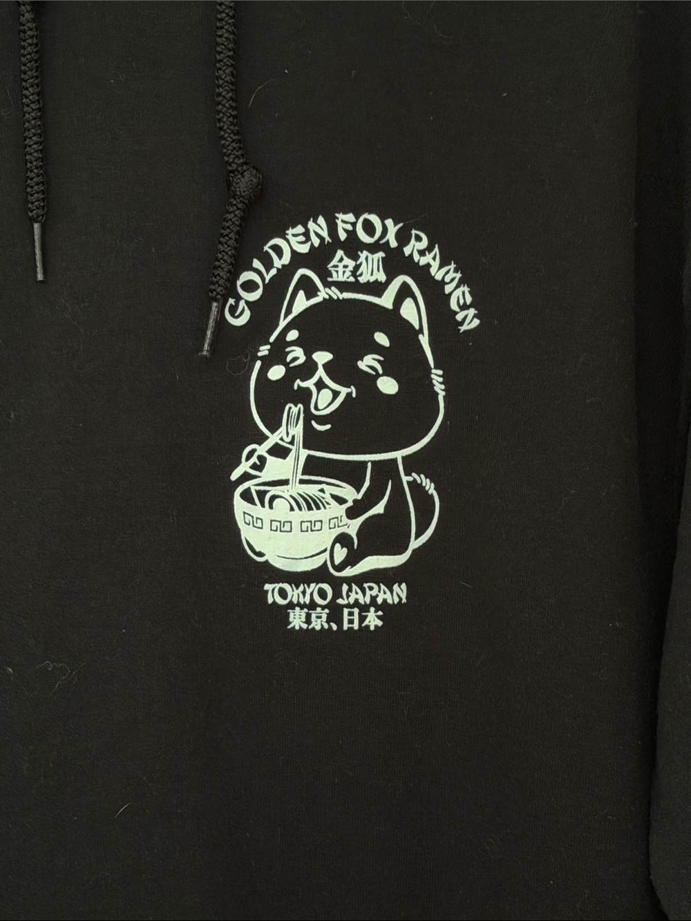Golden Fox Ramen Tokyo Japan Hoodie Men’s Unisex Black Size Medium - Picture 4 of 5